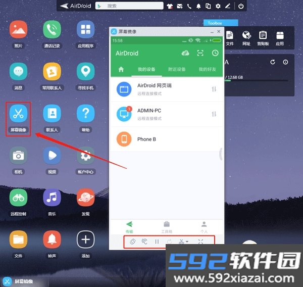AirDroid Cast
