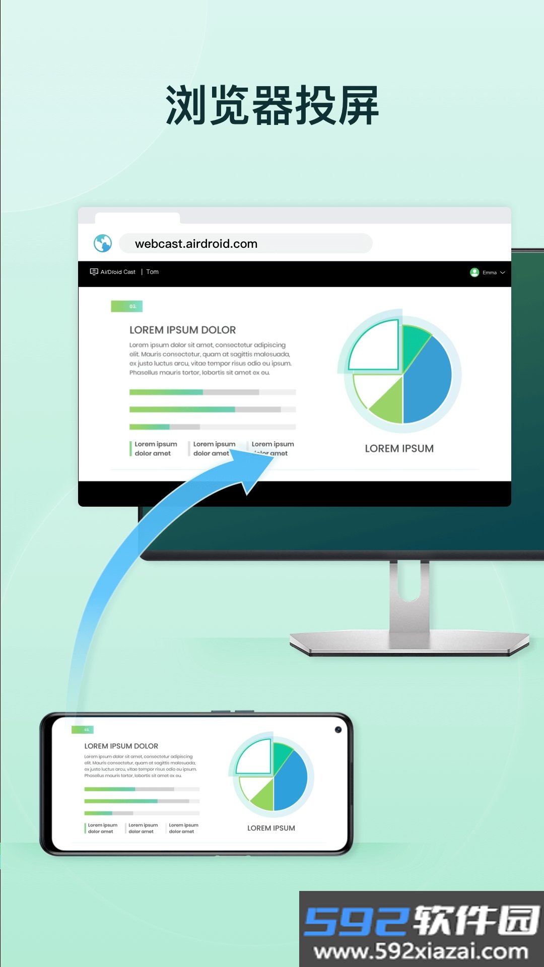 AirDroid Cast官方最新版本截图1