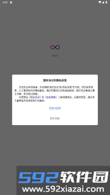 数藏中国