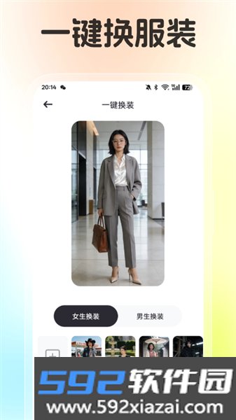 影趣盒app官方版截图0