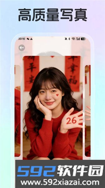 影趣盒app官方版截图1