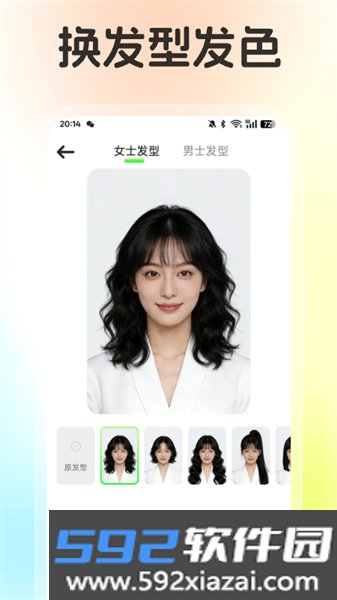 影趣盒app官方版截图2