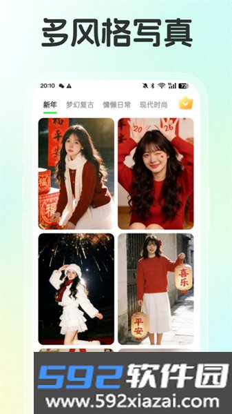 影趣盒app官方版截图4