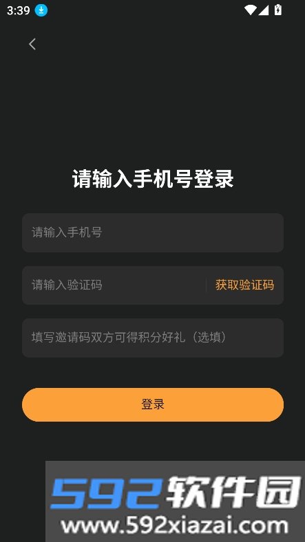 微风企Wbit AI助手app手机版下载截图1