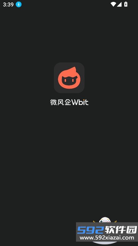 微风企Wbit AI助手app手机版下载截图5