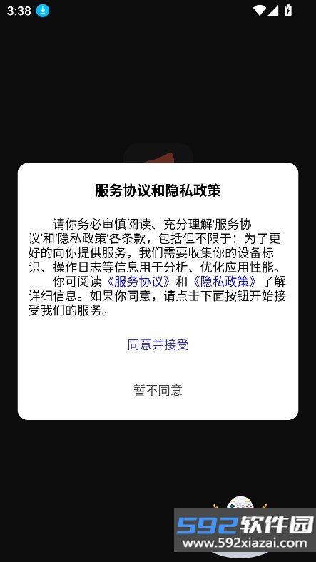 微风企Wbit AI助手app手机版下载截图6
