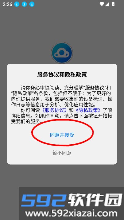 小北云