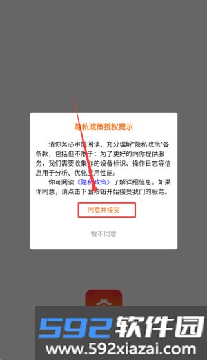 谷堆工集