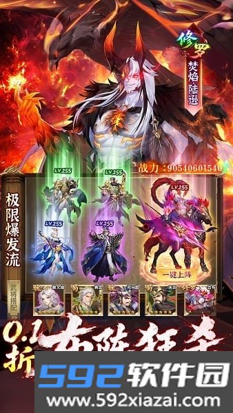 乱点三国游戏