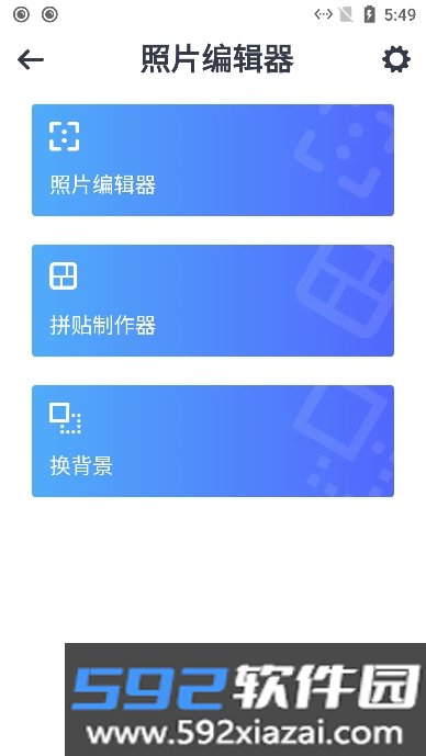 达夫自拍编辑器(Duff Photo Editor)app官方正版截图2