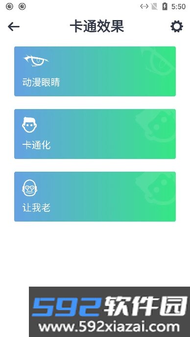 达夫自拍编辑器(Duff Photo Editor)app官方正版截图3