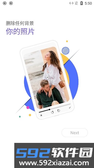 达夫自拍编辑器(Duff Photo Editor)app官方正版截图5