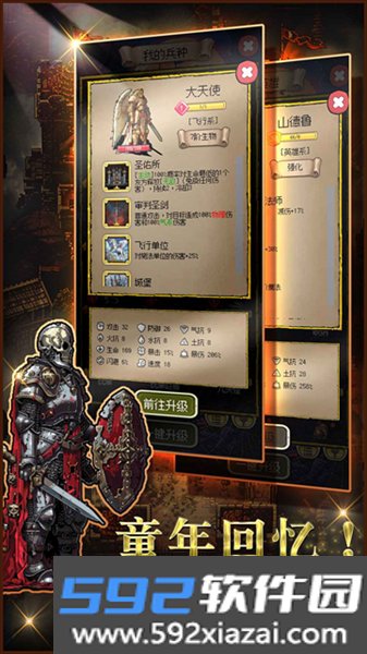 圣龙宝藏与999天生存官方正版截图1