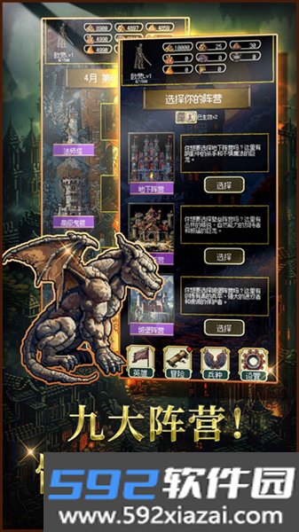 圣龙宝藏与999天生存官方正版截图3