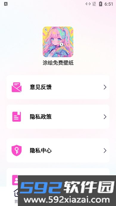 涂绘免费壁纸软件2025官方最新版截图7