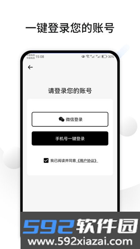 CUFABA出行清单截图2