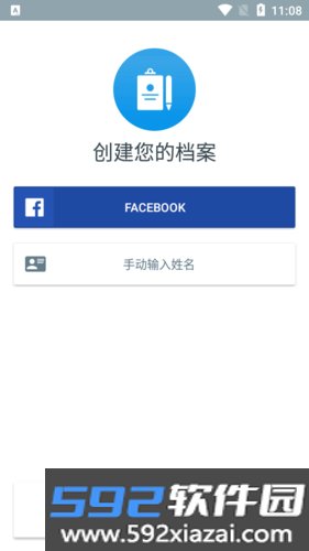 truecaller apk