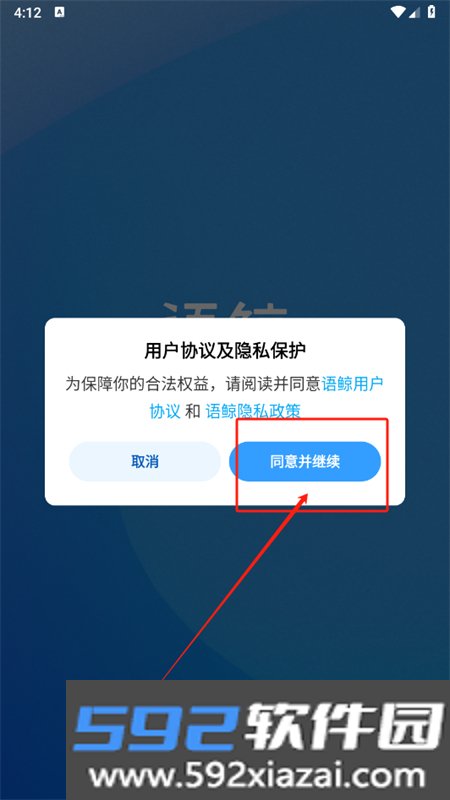语鲸