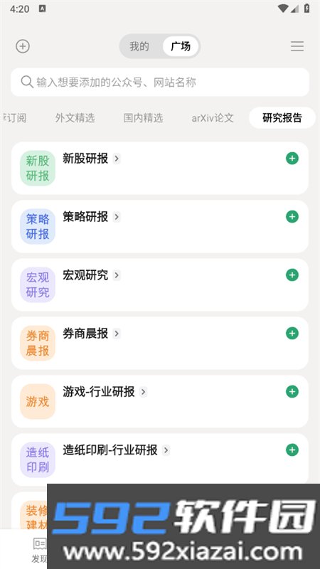语鲸app安卓手机版截图1