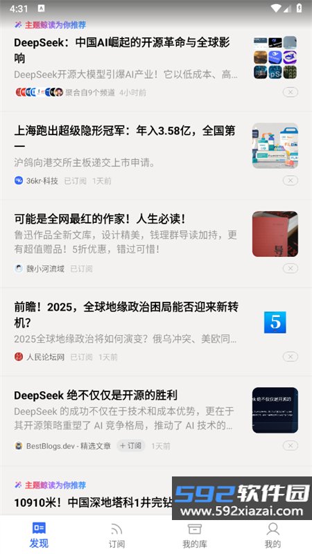 语鲸app安卓手机版截图7