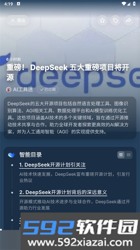 语鲸app安卓手机版截图9