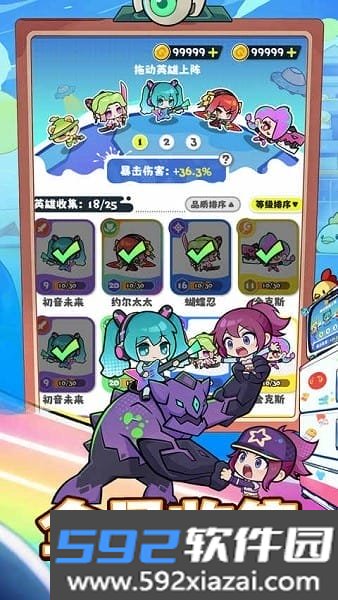 泡泡计划游戏