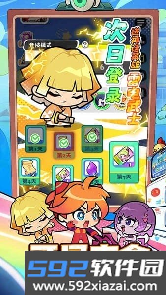 泡泡计划游戏官方最新版截图2