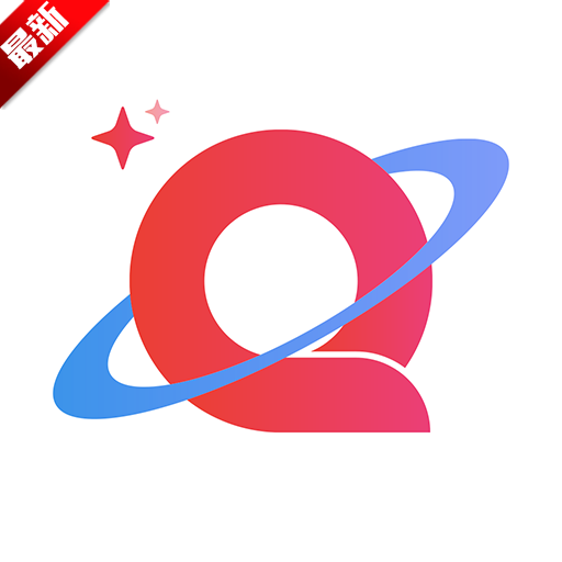 轻宇宙电商购物平台app最新版