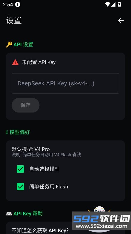 核弹男孩AI编程软件下载截图3