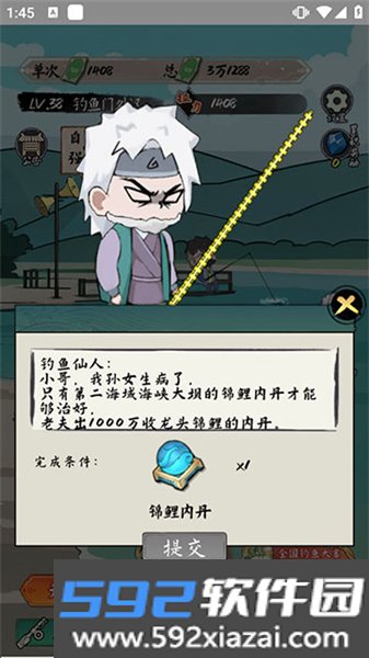 小鱼人战争官方正版截图4
