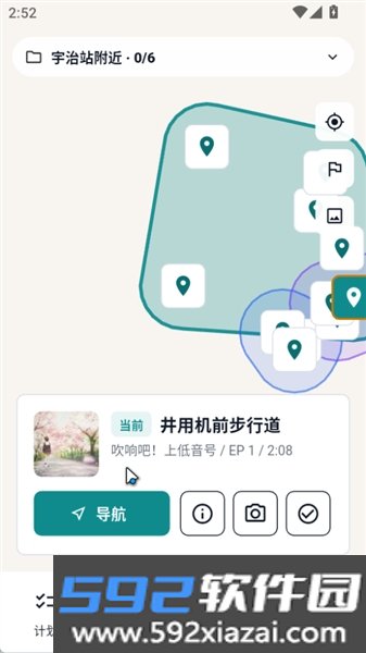 MiriaGo圣地巡礼app截图3