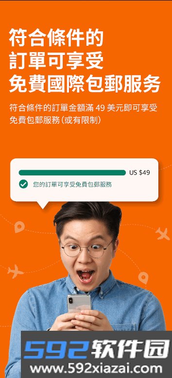 亚马逊购物app国际版客户端截图4