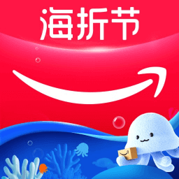 亚马逊购物app国际版客户端