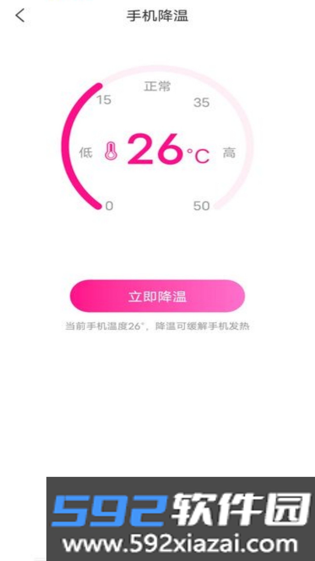 司君鑫电池卫士