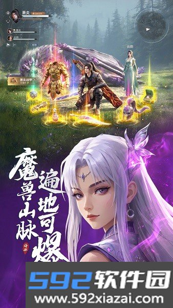 斗破莫欺少年穷游戏