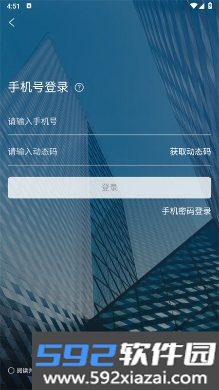 携程通