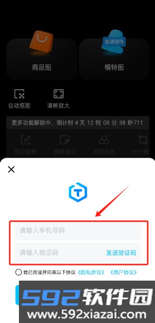 图生生