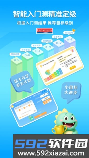 海尼曼FPC安卓版截图1