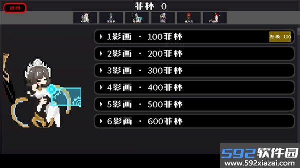 米游大乱斗最新版截图1