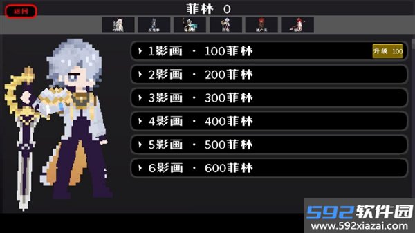 米游大乱斗最新版截图2