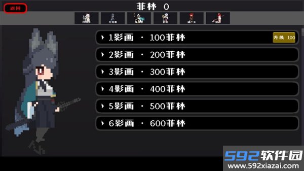米游大乱斗最新版截图3