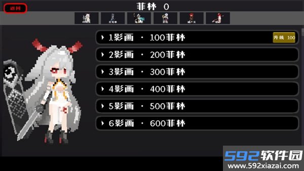 米游大乱斗最新版截图4
