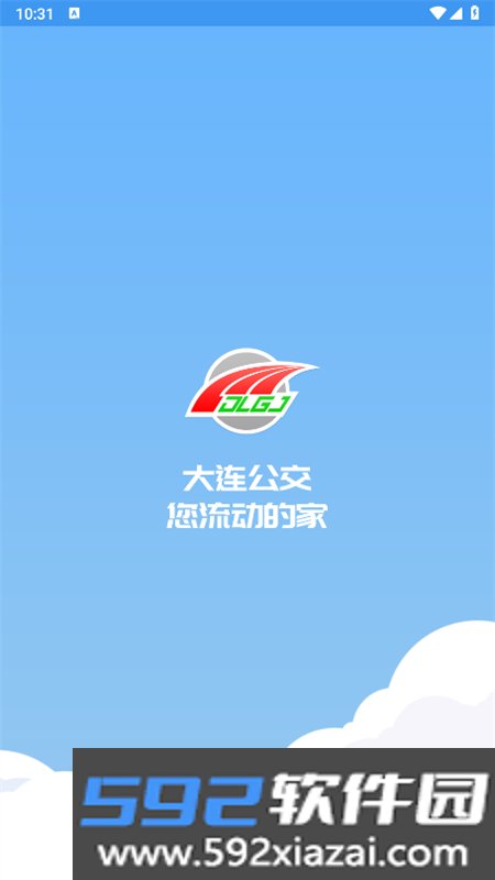 大连掌上公交(大连公交)app安卓最新版截图1