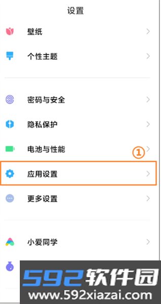 小圆点app