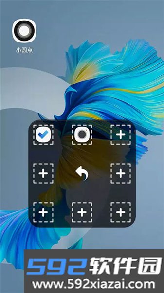 小圆点app官方版截图3