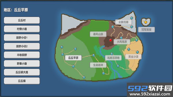 小丘妖怪最新版本截图1