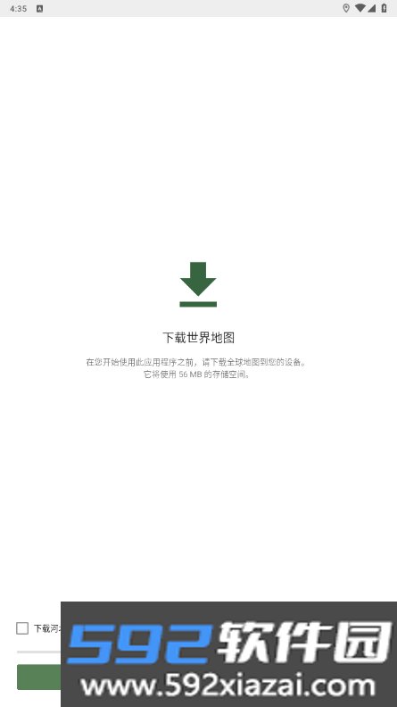 CoMaps地图软件手机版2025.06.10-4 安卓版截图4