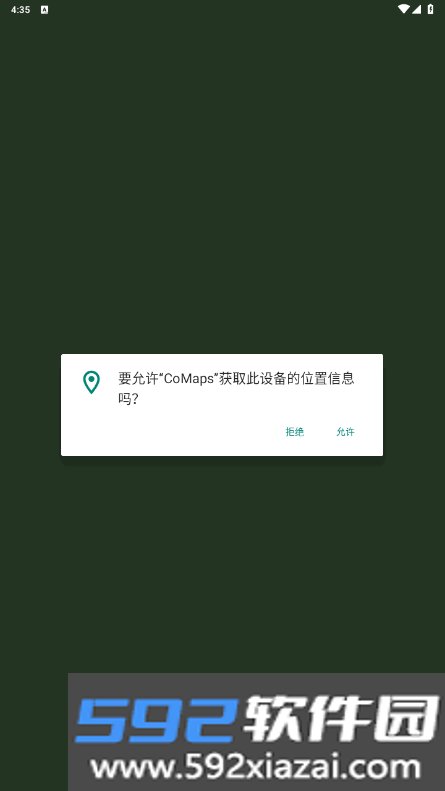 CoMaps地图软件手机版2025.06.10-4 安卓版截图5