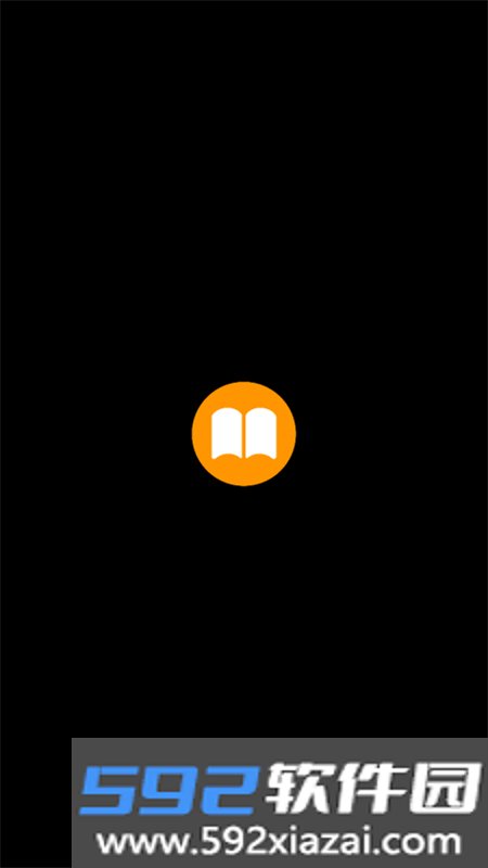 有声书手表版app官方手机版截图2