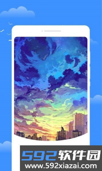 星雾天气app